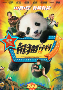 91精品日本